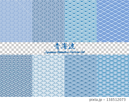 青海波(和柄) 青海波(和柄) 138512073