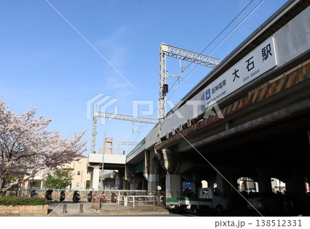 阪神　大石駅の高架駅 138512331