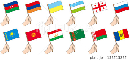 旧ソ連諸国の国旗を手に持つセットイラスト(CIS・東欧・中央アジア) 旧ソ連諸国の国旗を手に持つセットイラスト(CIS・東欧・中央アジア) 138513285