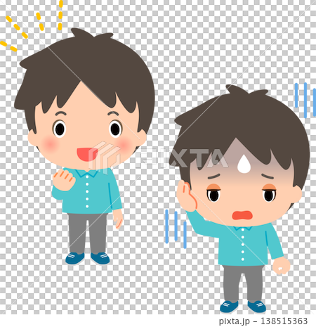 積極的人和消極的人 積極的人和消極的人 138515363