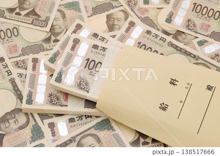 給料袋 138517666