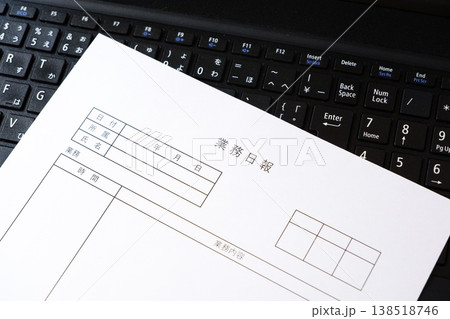 業務日報 - 毎日の業務の完了後、所要時間や作業内容、進捗状況を報告する書類、「業務日報」を記入する 業務日報 - 毎日の業務の完了後、所要時間や作業内容、進捗状況を報告する書類、「業務日報」を記入する 138518746