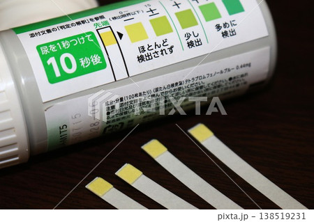簡易的な尿検査キット 138519231