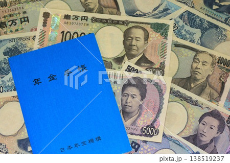 あなたの年金支給額は? あなたの年金支給額は? 138519237