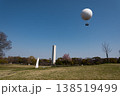 大阪府堺市大仙公園3月撮影 138519499
