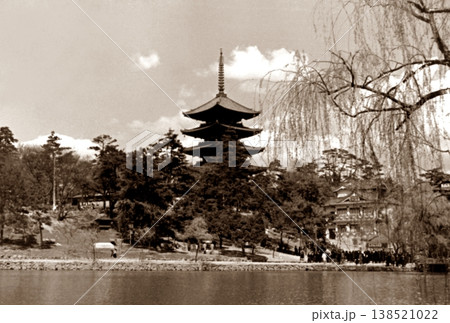 古写真　1958年　奈良公園の猿沢池と興福寺五重塔 138521022