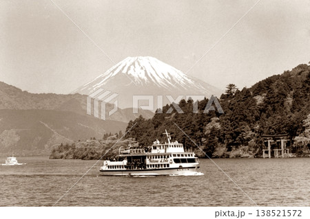 古写真 1961年 箱根 芦ノ湖の遊覧船 古写真 1961年 箱根 芦ノ湖の遊覧船 138521572