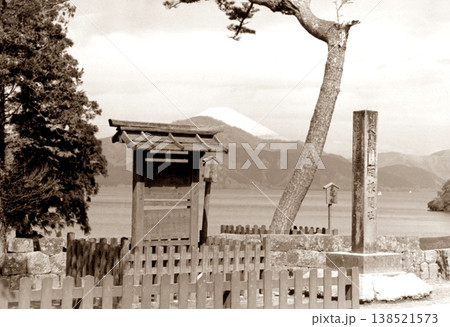 古写真 1961年 箱根関所跡 古写真 1961年 箱根関所跡 138521573