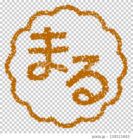 Crayon-style hand-drawn stamp-like letters (circle) Crayon-style hand-drawn stamp-like letters (circle) 138521683
