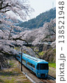 桜咲く御殿場線を走る特急ふじさん（小田急ロマンスカー・MSE車） 138521948