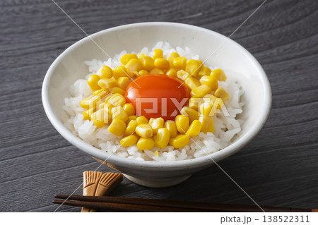 バターコーン卵かけご飯 バターコーン卵かけご飯 138522311