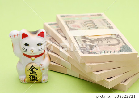 招き猫と札束 138522821