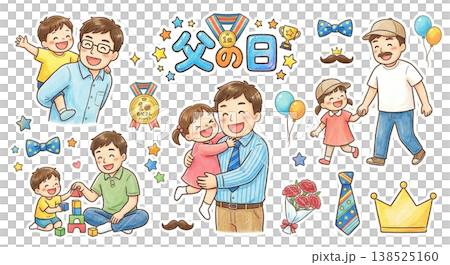 父の日父子の姿集・保育施設向き 138525160