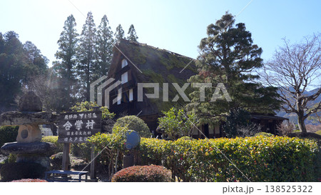 下呂温泉合掌村 138525322