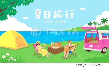 Summer Vacation - Camping Van and Beach Picnic Illustration Summer Vacation - Camping Van and Beach Picnic Illustration 138525358