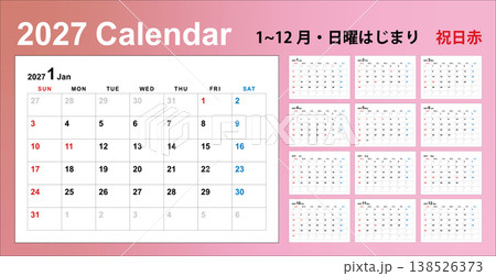 2027年カレンダー・日曜始まり・12ヶ月・年間スケジュール 138526373