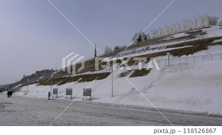 March 22 2026 Barnaul Russia Ob River Embankment with large BARNAUL letters covered in snow cold early spring cityscape urban riverside and winter atmosphere. 138526867