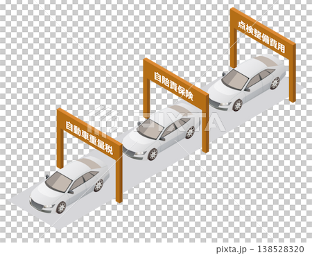 汽車檢查 汽車檢查 138528320