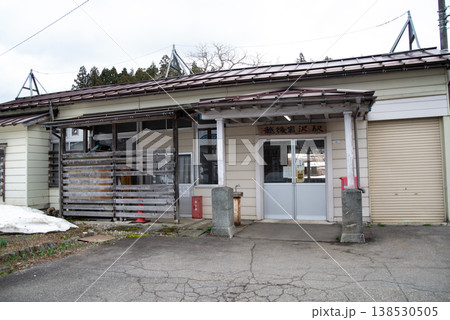 JR越後岩沢駅（新潟県小千谷市） 138530505