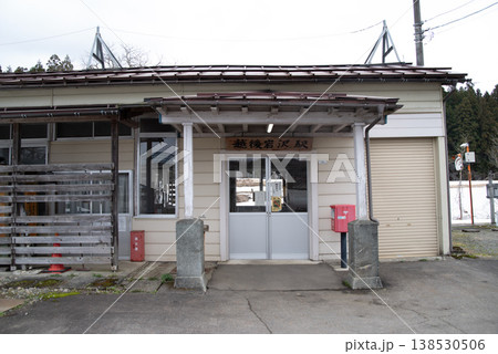 JR越後岩沢駅(新潟県小千谷市) JR越後岩沢駅(新潟県小千谷市) 138530506