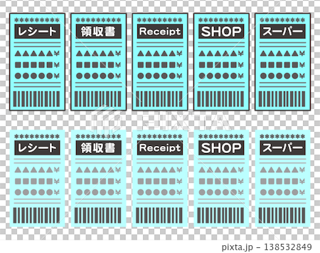 レシートのイラスト素材セット3 138532849