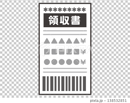 レシートのイラスト素材2 レシートのイラスト素材2 138532851