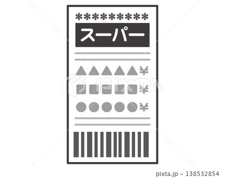 レシートのイラスト素材5 レシートのイラスト素材5 138532854