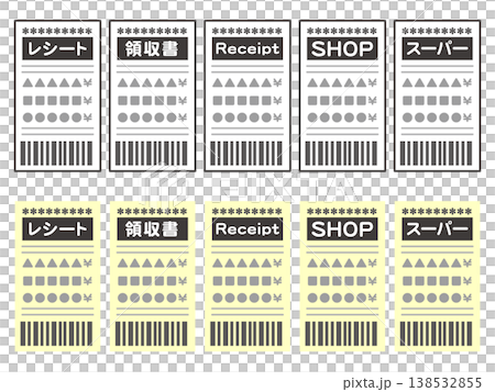 レシートのイラスト素材セット 138532855