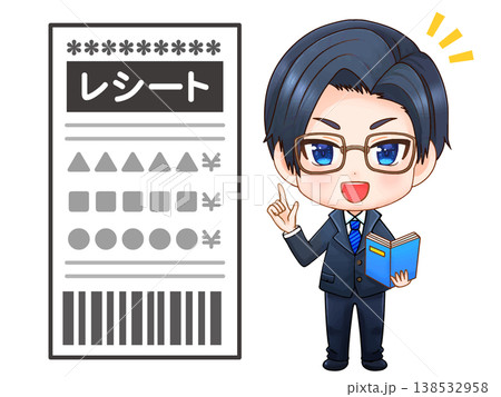 レシートと公認会計士のイラスト素材2 138532958