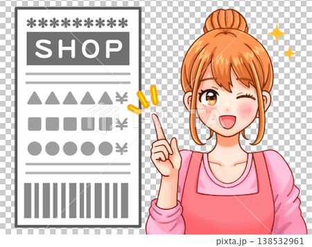 レシートの説明をする主婦のアニメ系イラスト素材3 レシートの説明をする主婦のアニメ系イラスト素材3 138532961