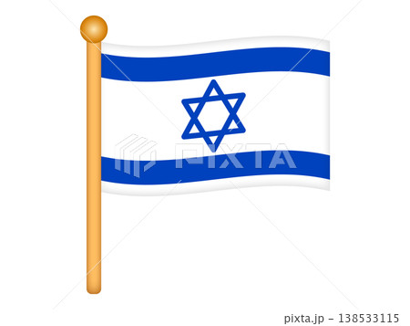 イスラエルの国旗のイラスト素材6 イスラエルの国旗のイラスト素材6 138533115