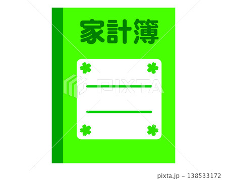 家計簿のイラスト素材4 家計簿のイラスト素材4 138533172