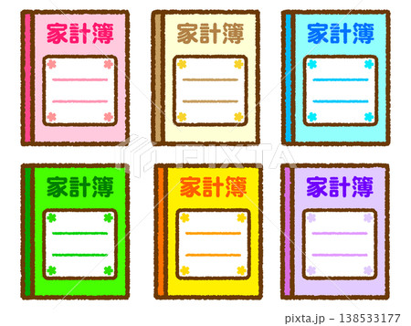 家計簿のイラスト素材セット2 家計簿のイラスト素材セット2 138533177