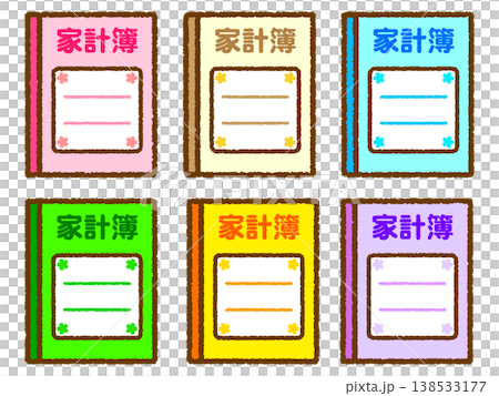 家計簿のイラスト素材セット2 家計簿のイラスト素材セット2 138533177
