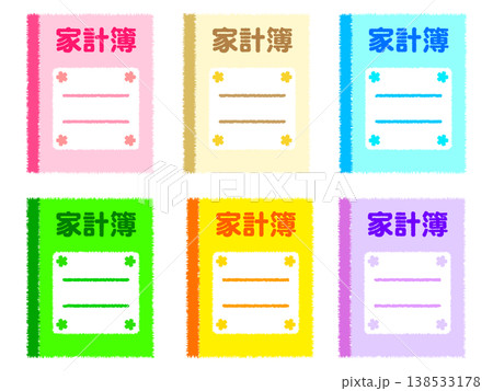 家計簿のイラスト素材セット 家計簿のイラスト素材セット 138533178