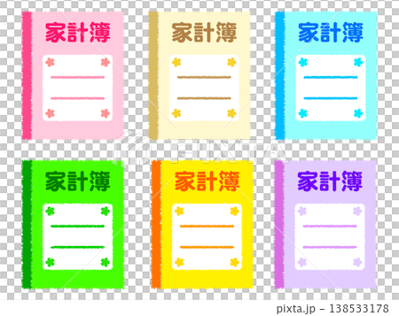 家計簿のイラスト素材セット 家計簿のイラスト素材セット 138533178
