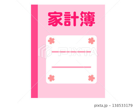 家計簿のイラスト素材 138533179
