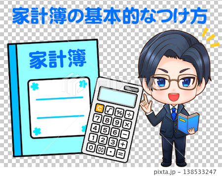 家庭帳簿和會計師動漫風格插畫素材 家庭帳簿和會計師動漫風格插畫素材 138533247