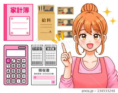 お金の管理をする主婦のイラスト素材 お金の管理をする主婦のイラスト素材 138533248