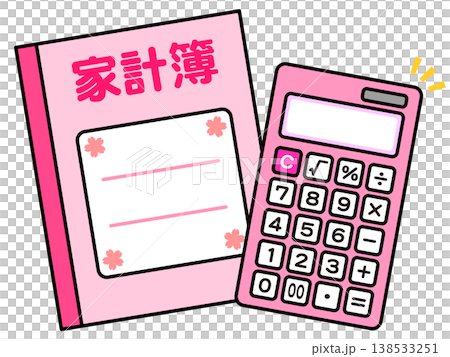 家計簿と電卓のイラスト素材2 138533251