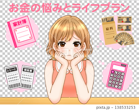 動漫插畫素材:一位為錢煩惱的女性(2) 動漫插畫素材:一位為錢煩惱的女性(2) 138533253