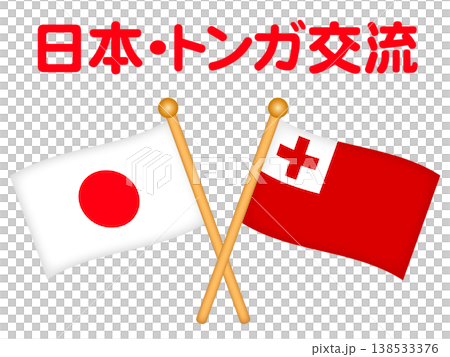 Illustrations of the Tongan and Japanese flags Illustrations of the Tongan and Japanese flags 138533376