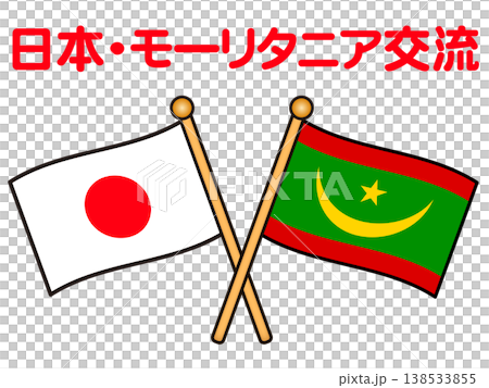 茅利塔尼亞和日本國旗的插圖 138533855