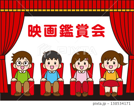 映画館で映画鑑賞する家族と子供のイラスト素材 映画館で映画鑑賞する家族と子供のイラスト素材 138534171