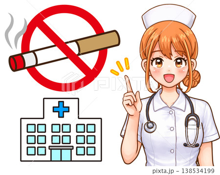 禁煙のお願いをする看護師のイラスト素材 138534199