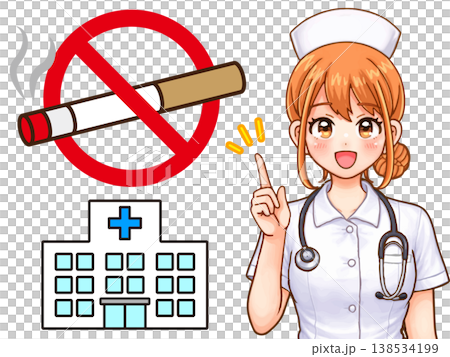 禁煙のお願いをする看護師のイラスト素材 138534199