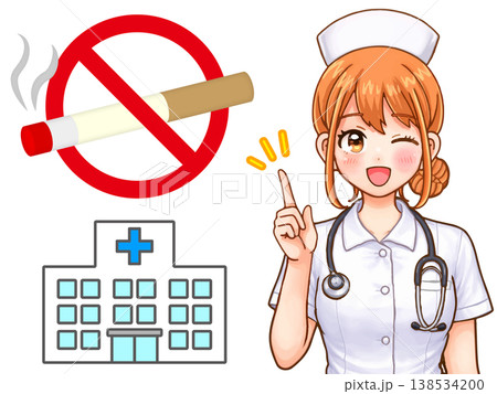 禁煙のお願いをする看護師のイラスト素材2 138534200