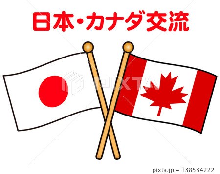 カナダと日本の国旗のイラスト素材2 138534222