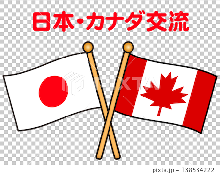 カナダと日本の国旗のイラスト素材2 138534222
