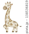 Cute baby giraffe hand painted in watercolor. Safari animal perfect for a baby shower, nursery decorations, or birthday invitations. Kids decor and playful toy. Transparent background 138536819